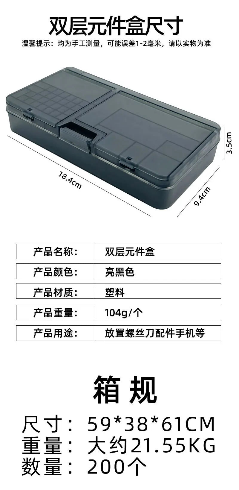 Organizer per Viti e Componenti Elettronici a Doppio Strato - Scatola Porta-Minuterie Professionale per Riparazione Smartphone